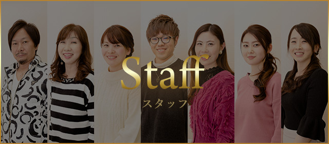 staff